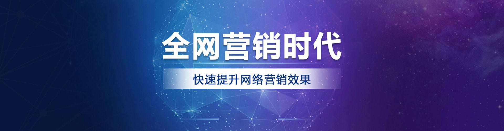 梁溪sem运营